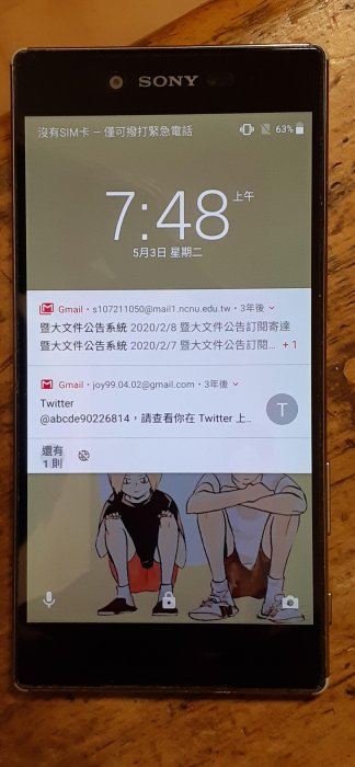 Sony Xperia Z5 Premium Z5P E6853 （八核 2300萬畫素 5.5吋）只測試螢幕畫面觸控正常無破 狀況: 現在有圖案鎖