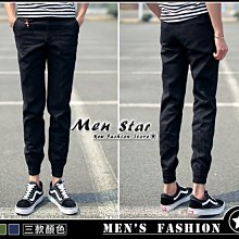 【Men Star】免運費 韓版街頭百搭束口褲 休閒褲 休閒長褲 男 女 媲美 superdry 極度乾燥 gap ck