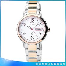 【柒號本舖】CITIZEN星辰ECO-DRIVE XC光動能時尚鋼帶女錶-中金 / EW2424-68A