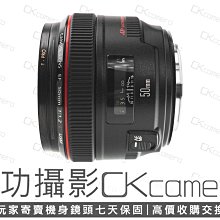 成功攝影 Canon EF 50mm F1.2 L USM 中古二手 高畫質 標準定焦鏡 大光圈 人像鏡 保固七天