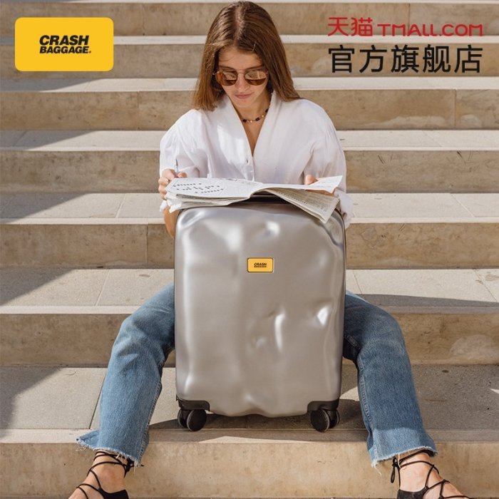 【廠家現貨直發】Crash Baggage拉桿箱登機箱破損旅行萬向輪密碼行李箱女ins潮流男超夯 精品