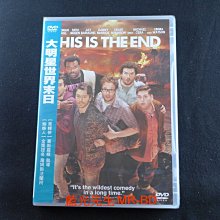 [藍光先生DVD] 大明星世界末日 This Is the End ( 得利正版 )