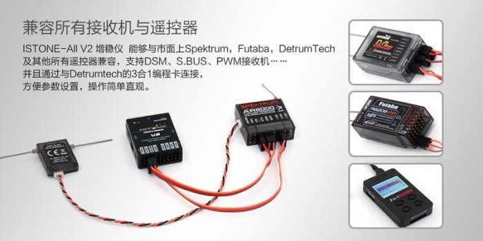 《TS同心模型》 迪樂美 Dynam 1250mm Sbach342 + 六軸陀螺儀 / 3D特技機 4S PNP版