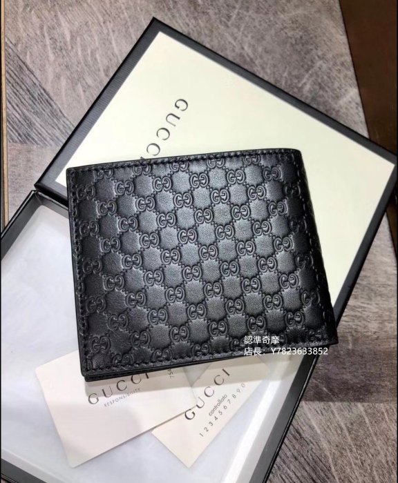 二手正品 Gucci 古馳 GG logo 牛皮 黑色 男用 基本款 短夾 皮夾 信用卡夾 保證真品 薄型 6卡 8卡