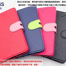 捌IRIS ASUS A500KL ZenFone5 T00P 十字皮紋款式側掀皮套 十字款保護套保護殼