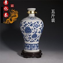 INPHIC-景德鎮五斤青花陶瓷酒瓶 5斤密封酒壇 空酒具 青花蓮子梅瓶酒瓶