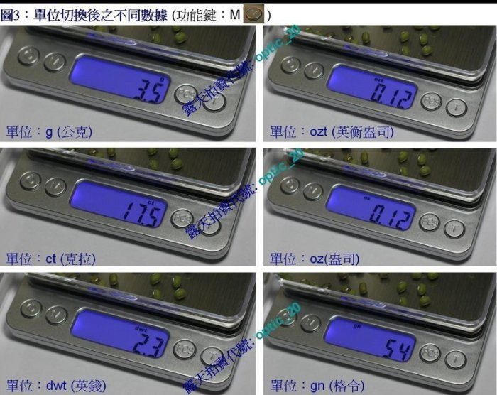 電子 磅秤 手沖咖啡必備 精密電子秤 2Kg / 0.1g、500g / 0.01g 兩款可選 / 廚房 料理 秤 秤重