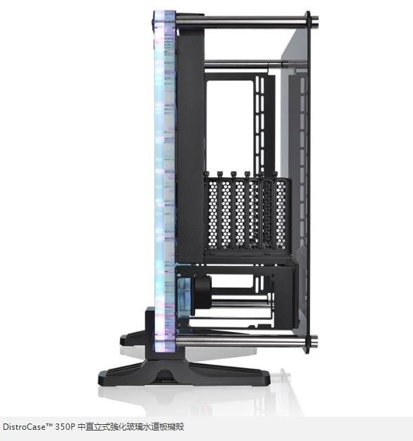 小白的生活工場*T.t 曜越 DistroCase™ 350P 中直立式強化玻璃水道板機殼