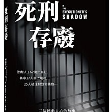 [DVD] - 死刑存廢 In the Executioner’s Shadow ( 台灣正版 )