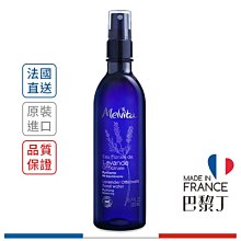 Melvita 蜜葳特 薰衣草花粹(淨化平衡) 200ml (噴霧)【巴黎丁】