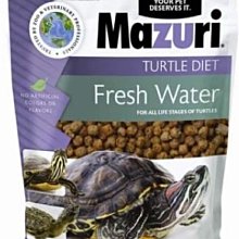 *COCO*美國Mazuri 瑪滋力原包裝水龜專用飼料200g/烏龜飼料