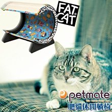 【🐱🐶培菓寵物48H出貨🐰🐹】美國Petmate Fatcat 》肥貓休閒躺椅送逗貓棒 特價1378元(限宅配)