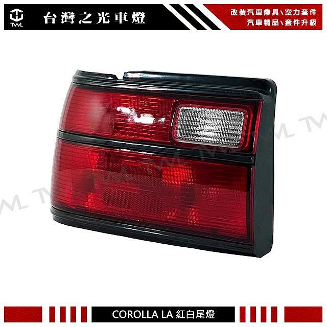 《※台灣之光※》全新 TOYOTA COROLLA 90 91 92年原廠樣式 紅白 尾燈