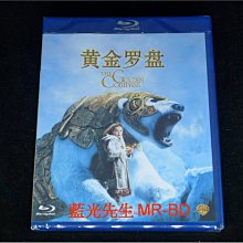 [藍光BD] - 黃金羅盤 The Golden Compass BD-50G