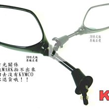 K2零件王..全新原廠後視鏡..JR-100（特式版）