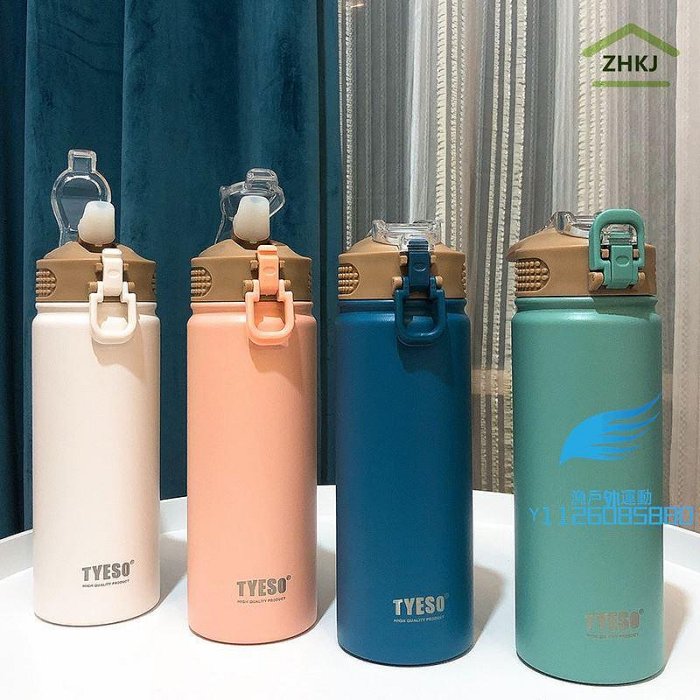 Thermos Bottle 530ML 750ML Thermos Cup 帶吸管不銹鋼真空保溫運動水壺內置矽膠吸管杯【漁戶外運動】