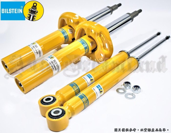 德國 Bilstein 倍適登 B6 黃筒 黃桶 長行程 筒身 桶身 Kia 起亞 Sportage 專用