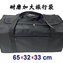 【菲歐娜】7980-3-(超特價)ㄇ字形耐磨手提旅行袋附長帶(黑)加大款