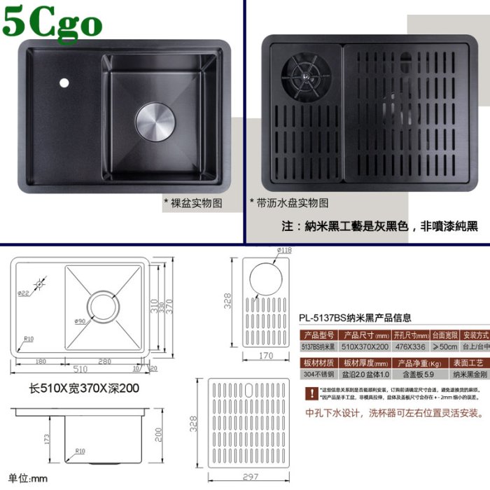 5Cgo【宅神】納米黑金剛吧檯水槽304不鏽鋼咖啡店茶水吧高壓洗杯器中島小單盆瀝水t622283114759