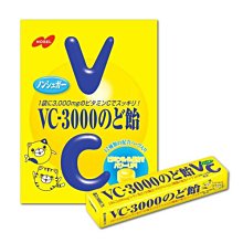 +東瀛go+ NOBEL 諾貝爾 VC-3000 檸檬條糖 無糖喉糖 維他命C 袋糖 日本糖果 日本進口