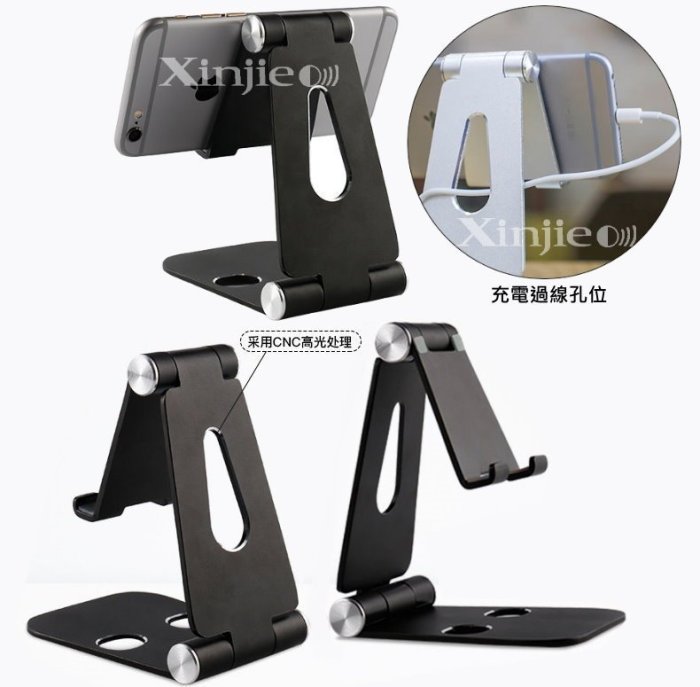 信捷戶外【i53】新款鋁合金手機平板支架 雙摺疊收納 便攜 桌面支架 可調節角度折疊金屬支架