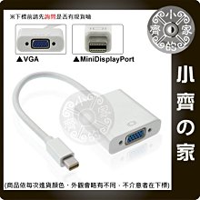 MAC蘋果MacBook/MacMini/iMac Mini DisplayPort轉VGA (母)DP轉接線 小齊的家