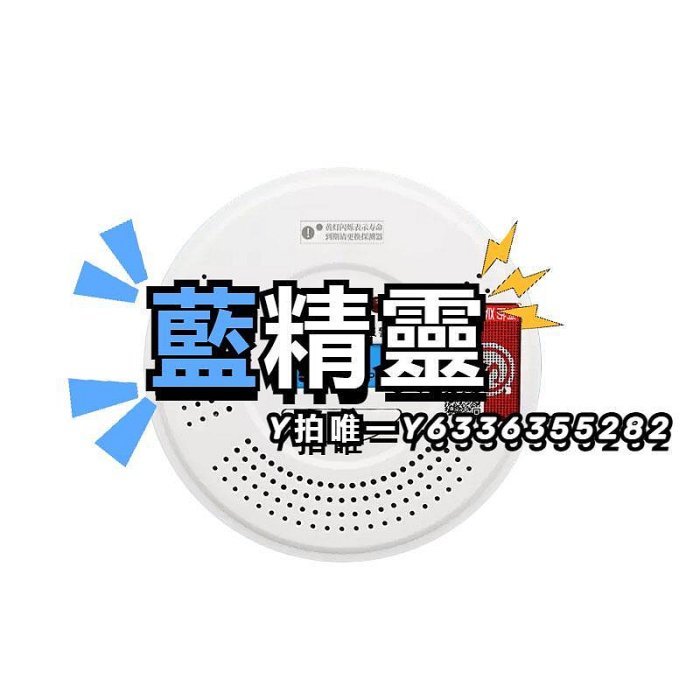 報警器一氧化碳報警器家用室內蜂窩煤濃度防中毒戶外露營車用co檢測