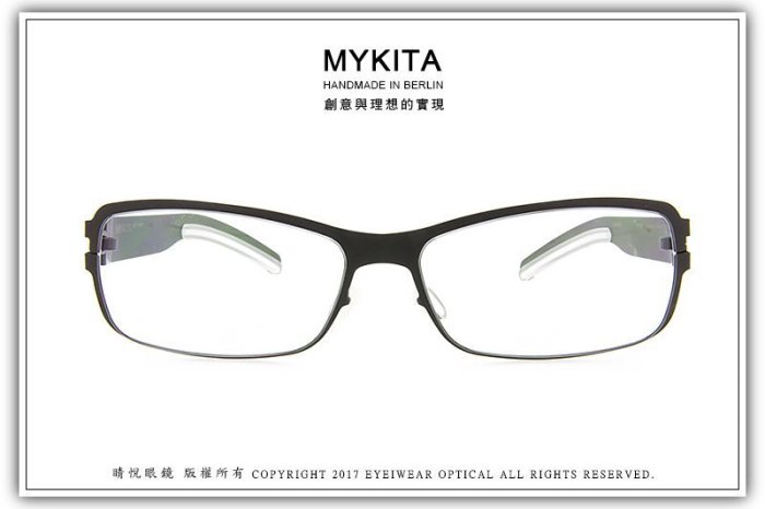 【睛悦眼鏡】MYKITA 德國精緻工藝 德國手工眼鏡 32703