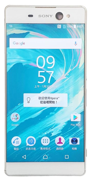 ╰阿曼達小舖╯ 索尼 SONY Xperia XA Ultra 3G/16GB 4G手機 6吋 8核心 中古手機 免運費