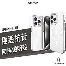 OVERDIGI Aurora V3 iPhone 15 Pro Max/Plus 磁吸 抗黃防摔透明殼 保護套 保護殼