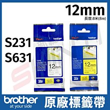 brother 12mm 原廠超黏性護貝標籤帶 TZe-S231 S631 -長度8M