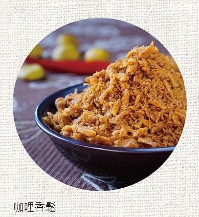 【嚴選SHOP】蓮廚 素香鬆 海苔菜酥 滷味素鬆 海苔素鬆 原味素鬆 牛蒡鬆 南瓜素鬆 咖哩素鬆 全素【Z296】