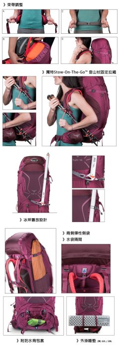 【Osprey】出清特價 KESTREL 38 黑 M/L【38L】小鷹級 輕量健行背包3D立體網背登山杖扣台灣公司貨