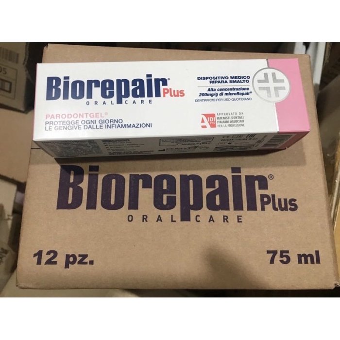 ￼最便宜‼️義大利Biorepair Plus牙膏 75ml亮白/全效/牙齦護理/敏感【保證正品】