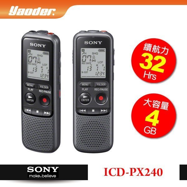 【曜德↘狂降】SONY ICD-PX240 (4GB) 數位錄音筆 續錄32H USB傳輸  宅配免運