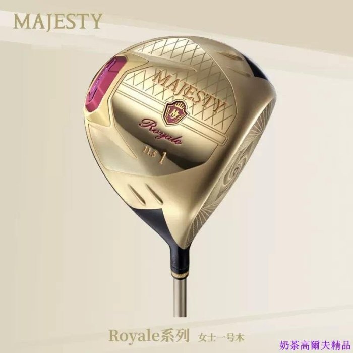 2023新款正品MAJESTY瑪嘉斯帝高爾夫球桿Royale榮耀女士套桿全套