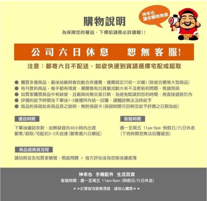 4片裝 汽車保險桿漆面保護貼 保險杠防碰保護膜 防止愛車刮傷 【神來也】