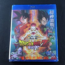 [藍光先生BD] 七龍珠Z劇場版：復活的「 F 」Dragon Ball Z ( 普威爾公司貨 ) - 國語發音