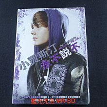 [藍光先生DVD]  小賈斯汀：永不說不 Justin Bieber Never Say Never ( 得利公司貨 )