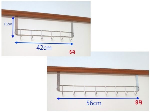 ❖時代歐❖ 興和不鏽鋼門後掛勾 6勾 8勾