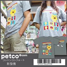 【🐱🐶培菓寵物48H出貨🐰🐹】宣傳支持認養Petco狗狗休閒T恤灰色 特價299元
