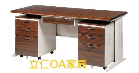 [立仁OA家具] CD150主管桌/胡桃面