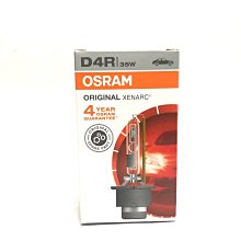 新店【阿勇的店】OSRAM D4R 德國 歐司朗  OSRAM D4R 4300K 原廠光/滷素光氙氣大燈 HID燈泡