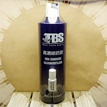 微笑的魚水族☆TBS-翠湖【高濃縮鈣肥 500ml】(附贈胺基酸維他命)AF020