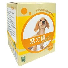 【??培菓寵物48H出貨??】寵物野菜園》犬用活力麥200g 特價209元(自取不打折)