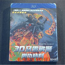 [3D藍光BD] - 惡靈戰警：復仇時刻 Ghost Rider : Spirit of Vengeance 3D + 2D ( 得利公司貨 )