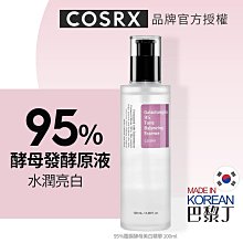 COSRX 珂絲艾絲 95%覆膜酵母亮白精華 100ml 神仙水 精華液 韓版青春露 Dr.Grace【巴黎丁】