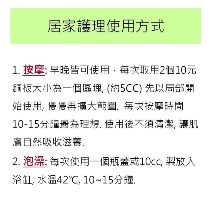 【肚順暢】按摩精油 腹部順時針按摩 可搭配按摩刷 任選3瓶免運費 再送刮痧板 皮尺 香草農場EB26