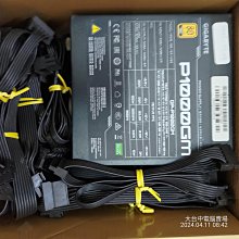 售 技嘉(GIGA) P1000GM 1000瓦 電源供應器 @2031.01 保內良品@ 80PLUS