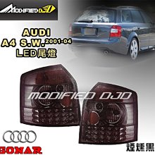 DJD Y0577 AUDI A4 01-04年 5D 煙燻黑 LED尾燈